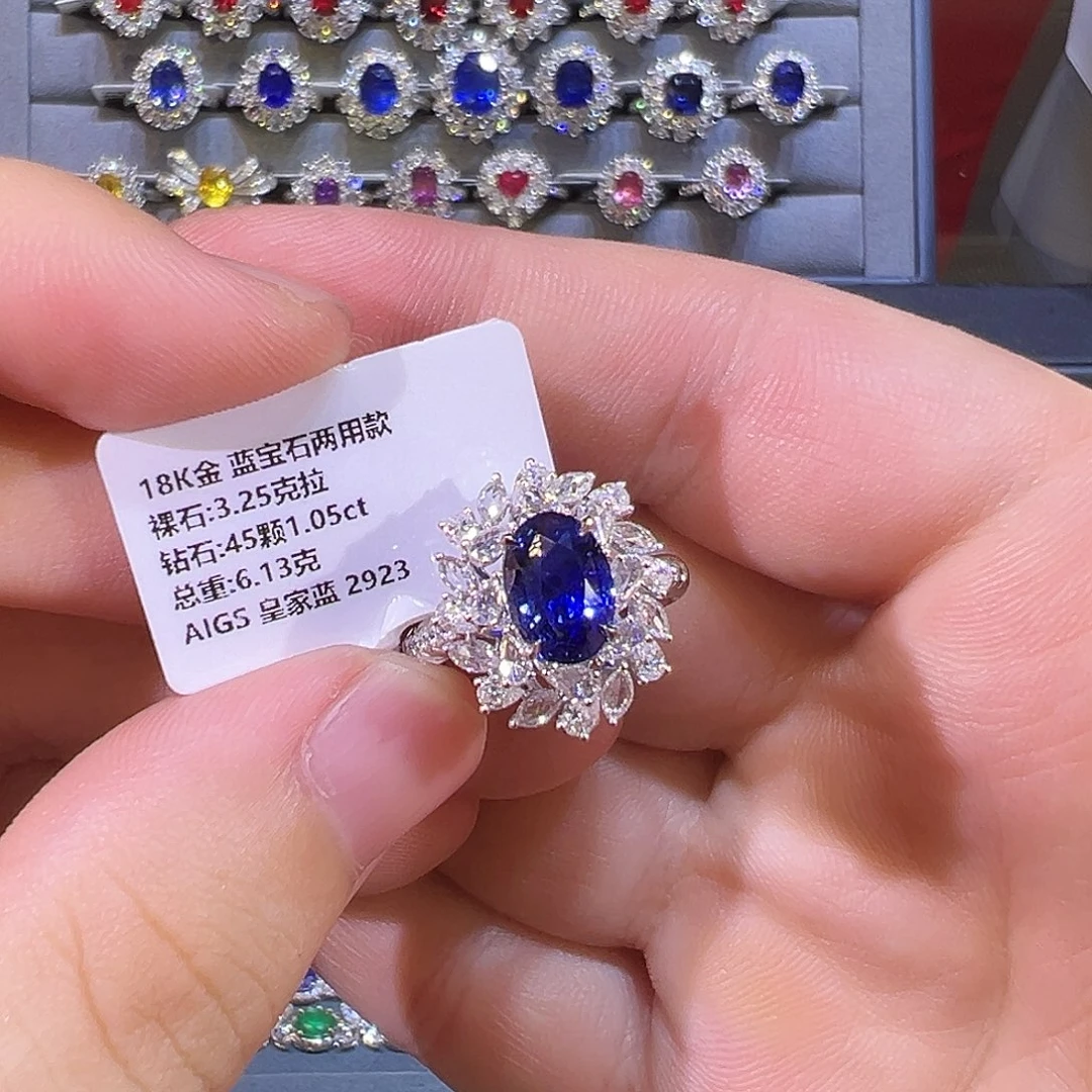 蓝宝石戒指18K金镶嵌