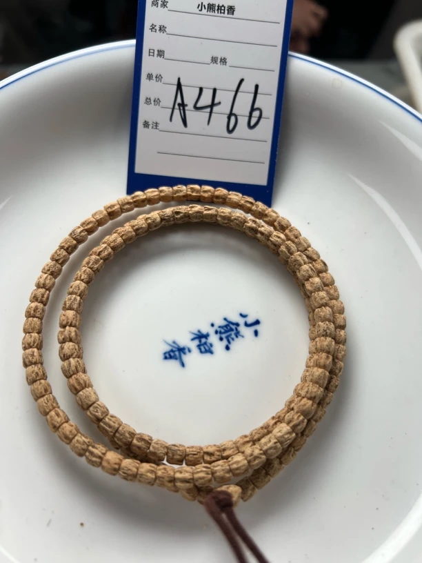 热振柏香籽直筒方块顺A466