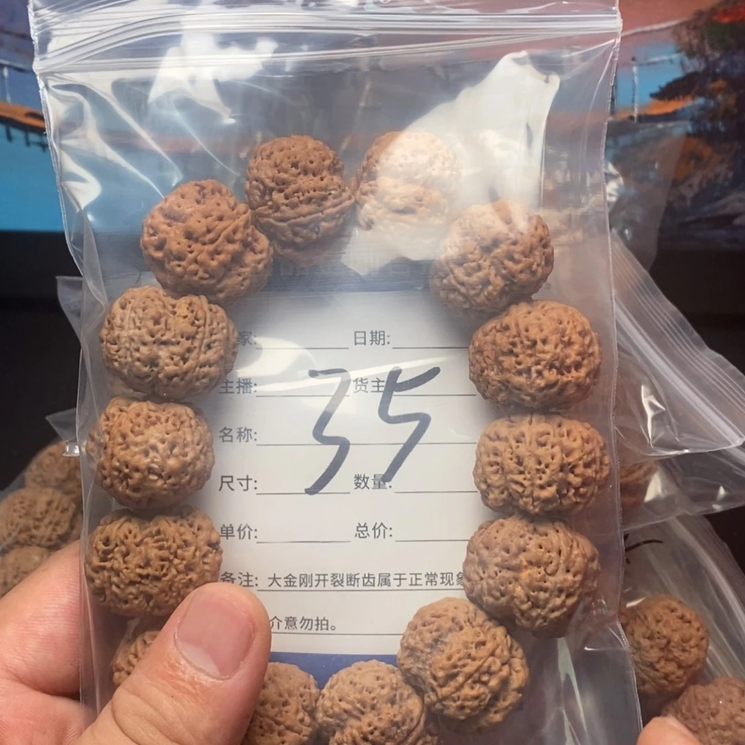 金刚菩提手串35号大金刚
