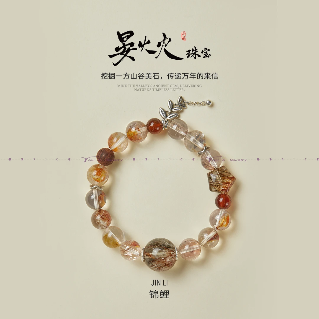 【锦鲤】天然黑金超七+锦鲤胶花+降真香+925银设计师手串
