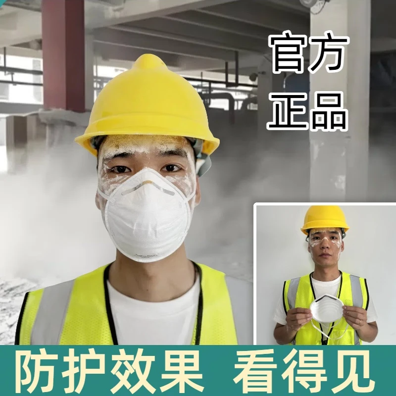 新款杯型95防尘口罩防工业粉尘打磨装修煤矿专用舒适透气不闷