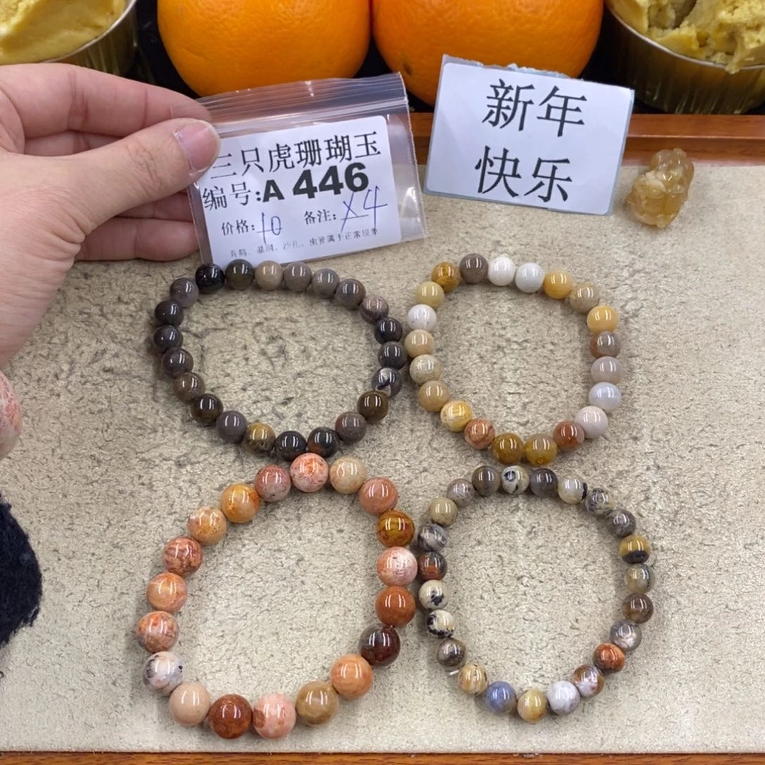 硅化珊瑚(珊瑚玉)1未镶嵌用****舞