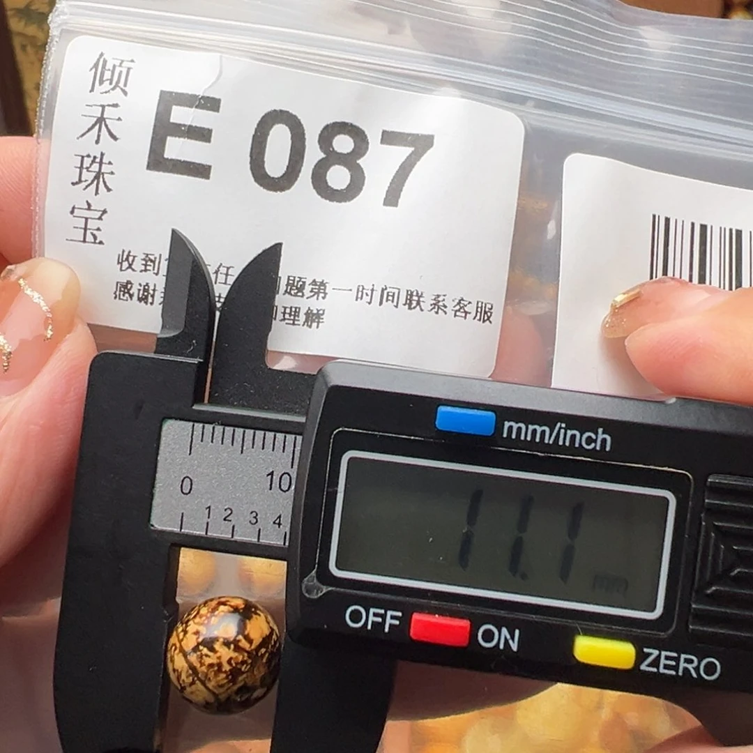 琥珀裸石未镶嵌琥珀裸石未镶嵌微瑕11