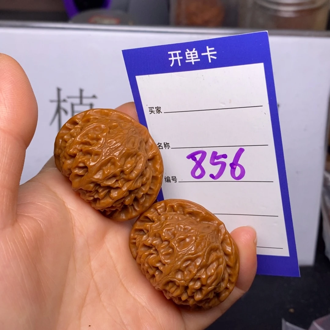 文玩核桃把件856/41宫灯