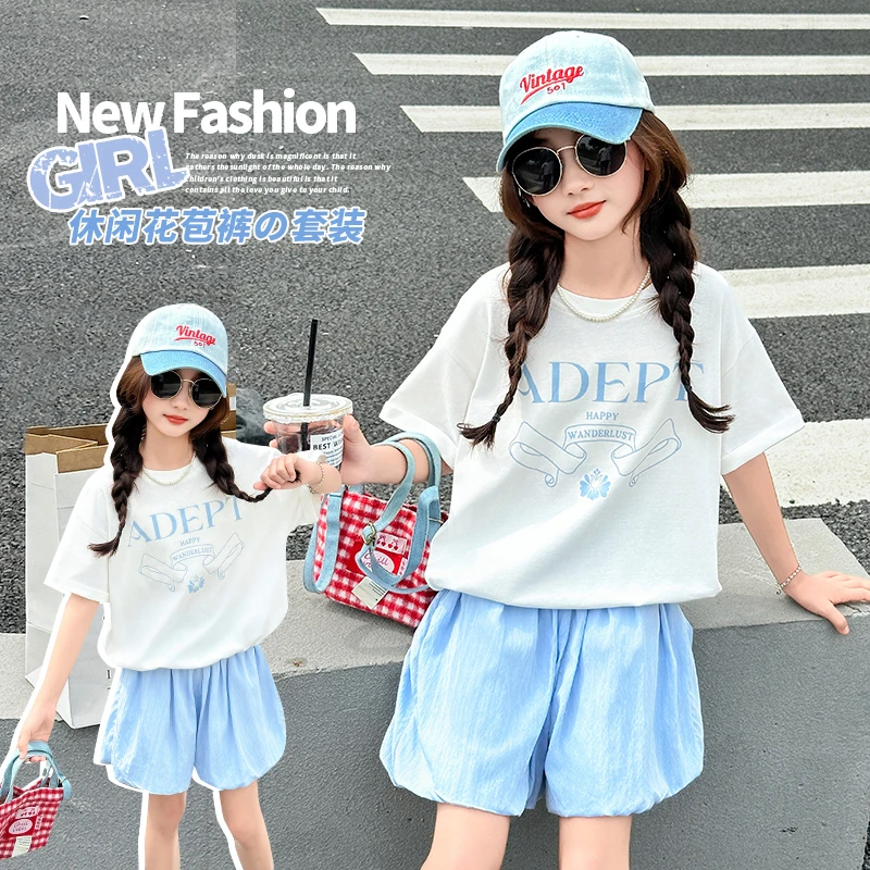 女童韩范盐系套装2025夏季新款中大儿童短袖T恤休闲花苞裤两件套