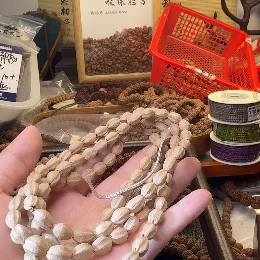 金刚菩提吊坠轲*108不挑福利款微瑕疵