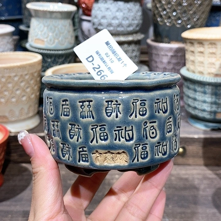 七里烧陶瓷02-10-266口径6