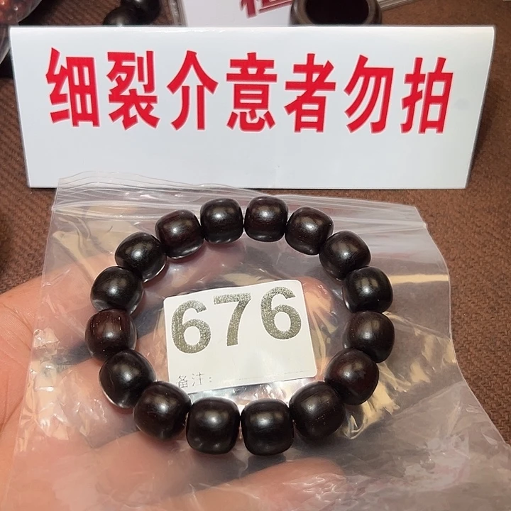檀香紫檀（小叶紫檀）其他好的1314