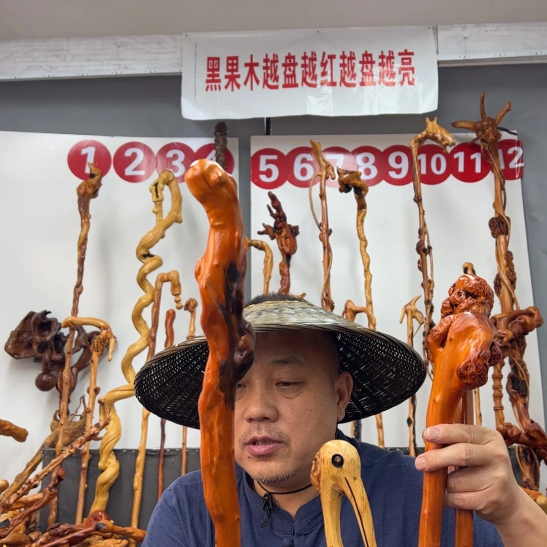 黑果木其他壶*黑果木971