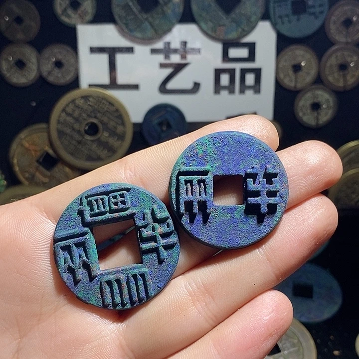铜现代花钱工艺品工艺品