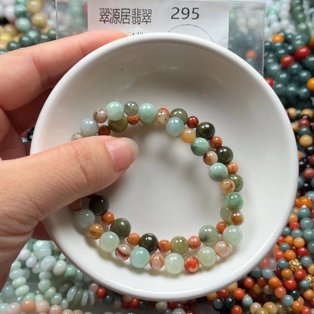 未镶嵌手链翡翠翡翠