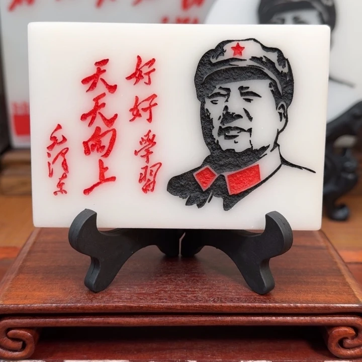 石材13✖️9沁园春雪带支架