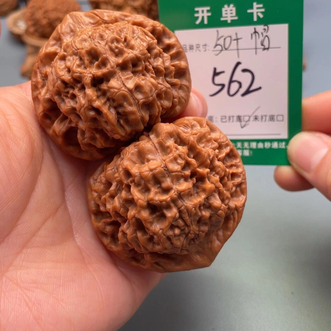 把件桃核文玩核桃