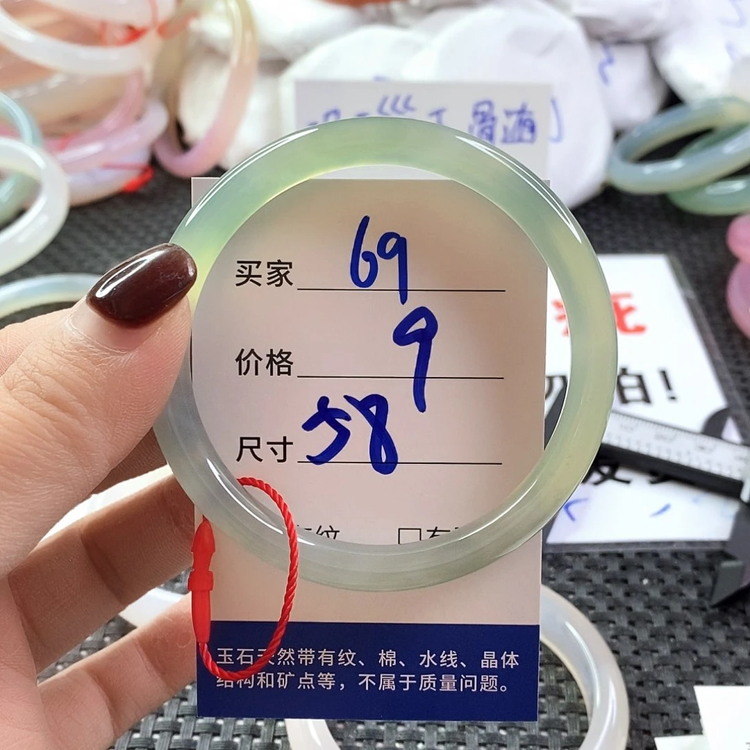 手镯玛瑙/玉髓未镶嵌69