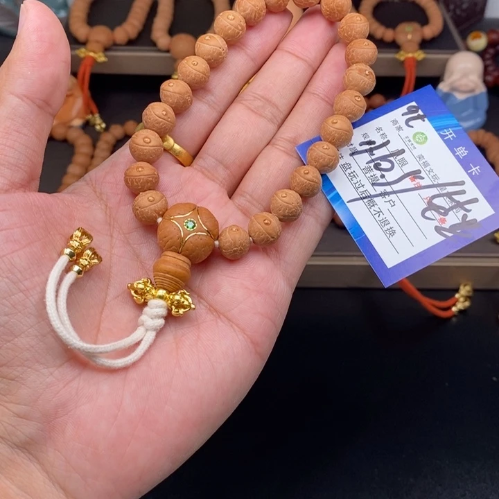 手串凤眼菩提凤眼菩提9t