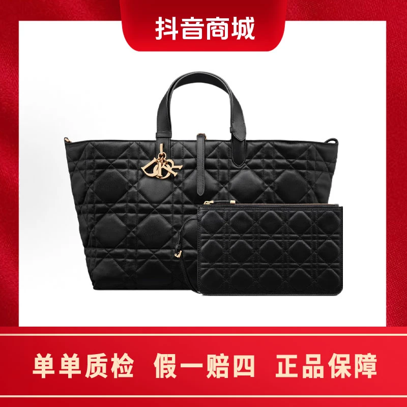 未使用 DIOR/迪奥  dior toujours藤格纹中号子母手提包黑色