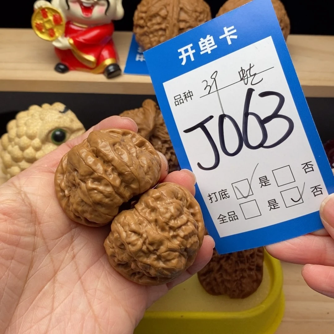 文玩核桃吊坠蛤蟆头核桃
