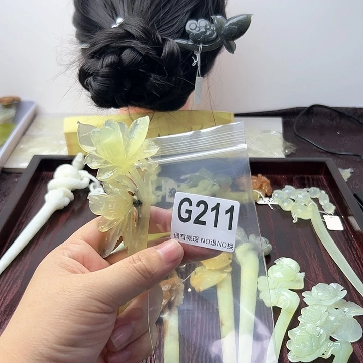 蛇纹石玉发饰合金九***?