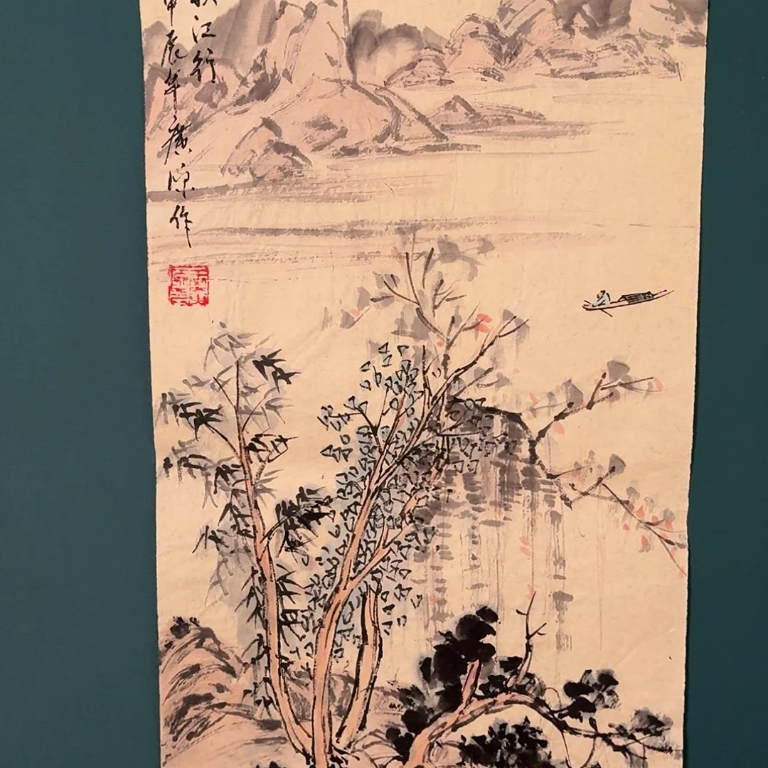 书法王峰的国画作品