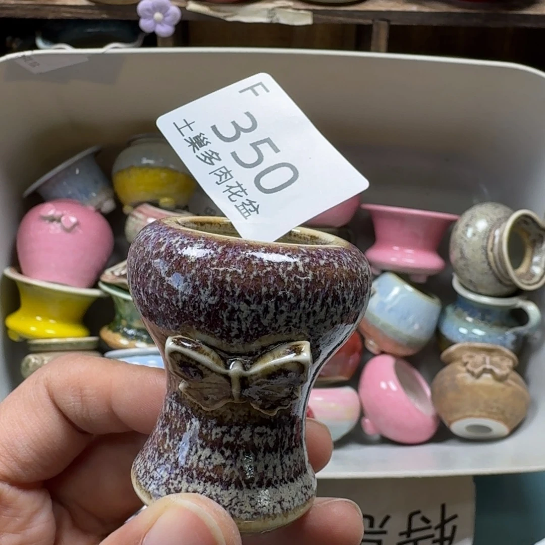 陶瓷艺术品设计与制作