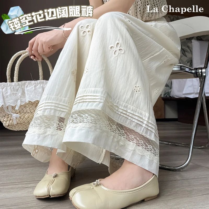 拉夏贝尔简约日常通勤度假风镂空蕾丝休闲裤女夏季新款宽松阔腿裤
