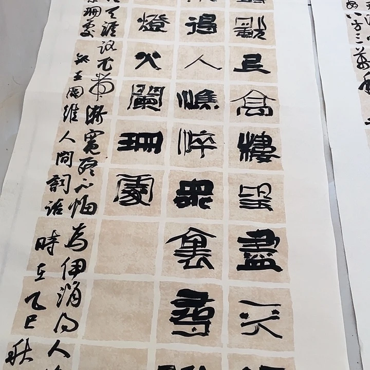 书法菊*昨夜西风凋碧树