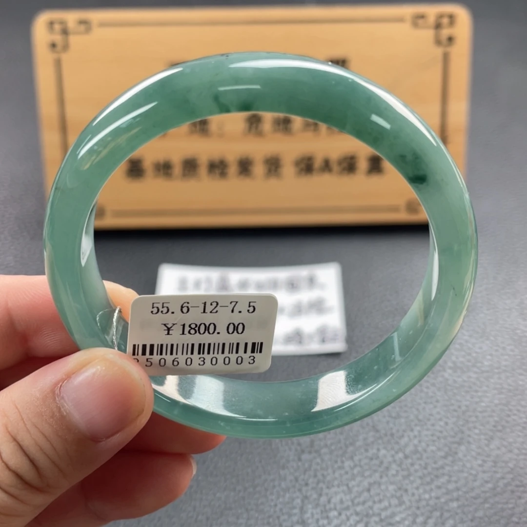 【闪购商品】未镶嵌手镯翡翠手镯