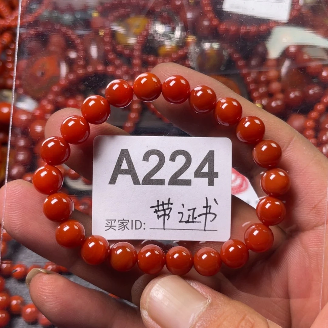 玛瑙/玉髓手链未镶嵌"****）