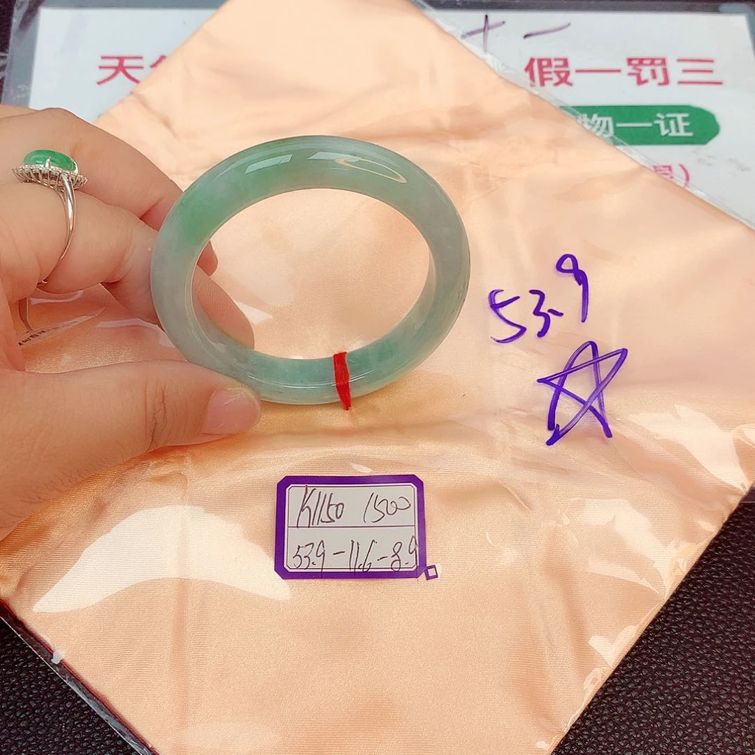 翡翠手镯未镶嵌缅甸翡翠