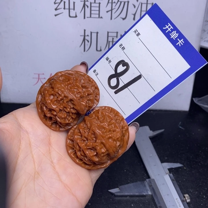 文玩核桃把件81/43宫灯
