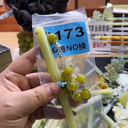 蛇纹石玉发簪未镶嵌风****?