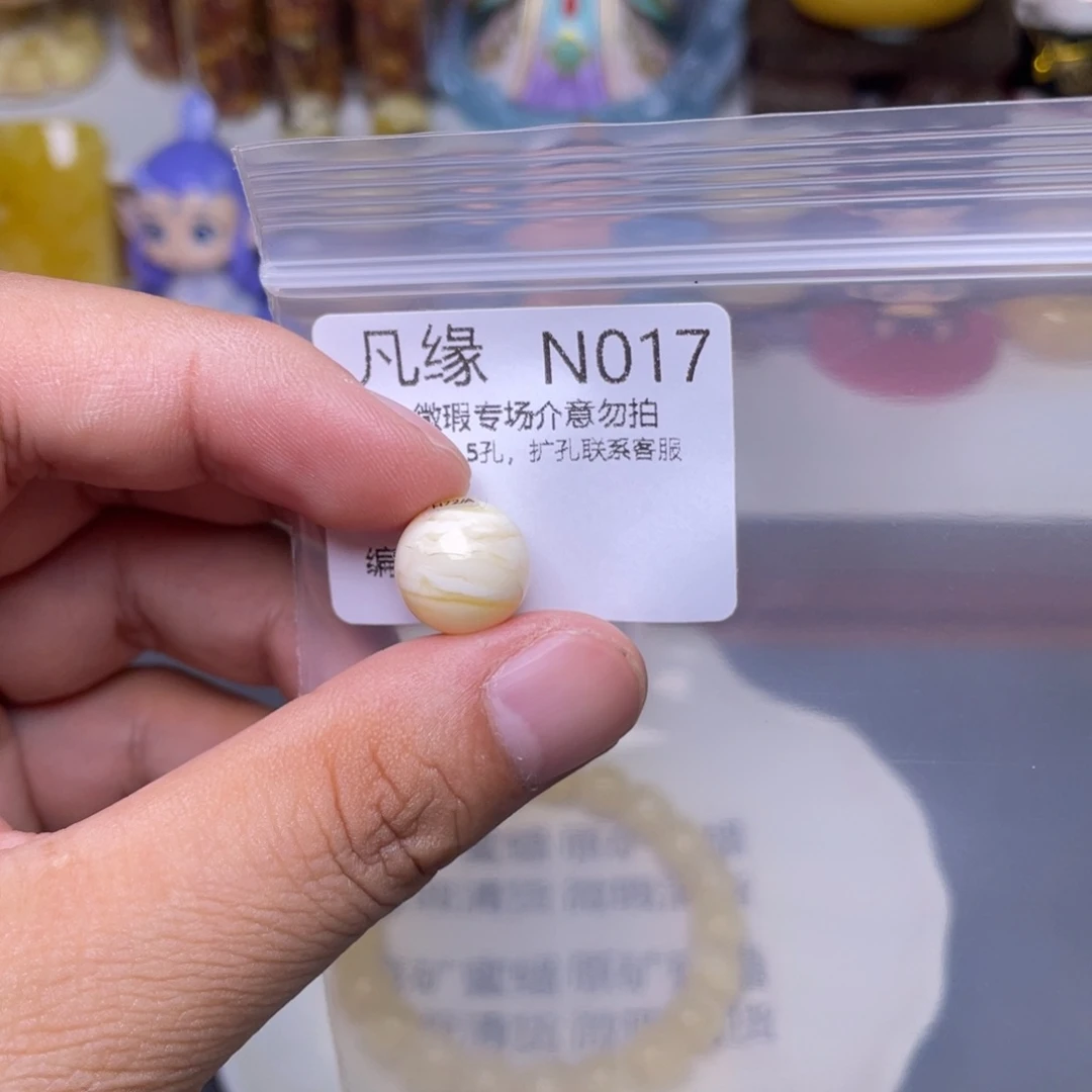 未镶嵌琥珀珠宝奇石
