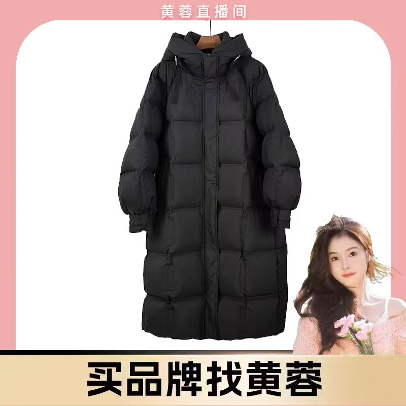 【黄蓉推荐】长款连帽直身廓形时尚羽绒服ZS103