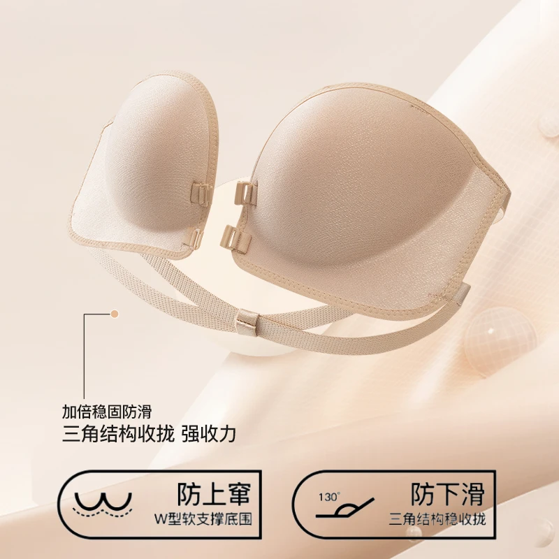 无肩带无钢圈前扣文胸罩美背抹胸小胸聚拢大胸隐形外扩防滑内衣