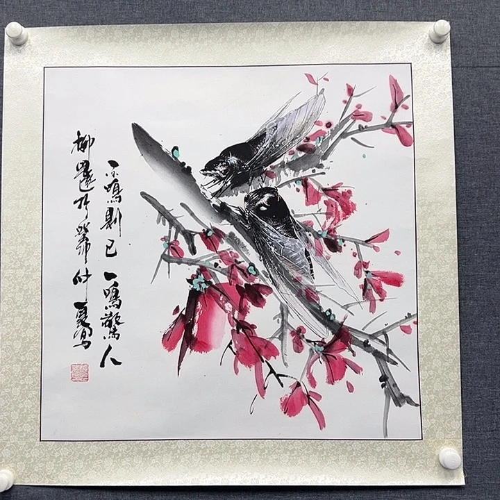 国画书画作品多次