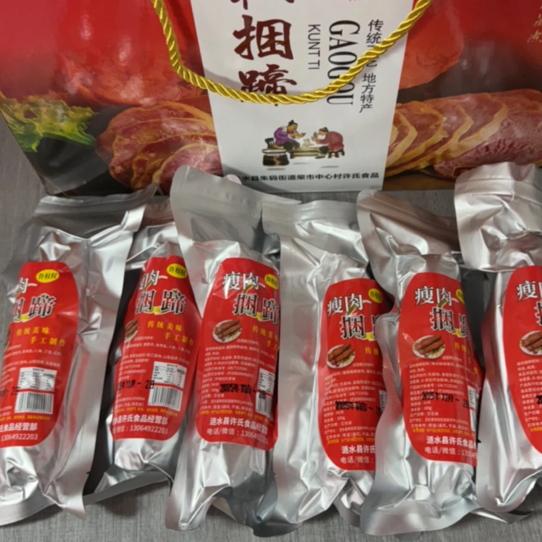 ⭐瘦肉捆蹄每根200克（后腱子肉）