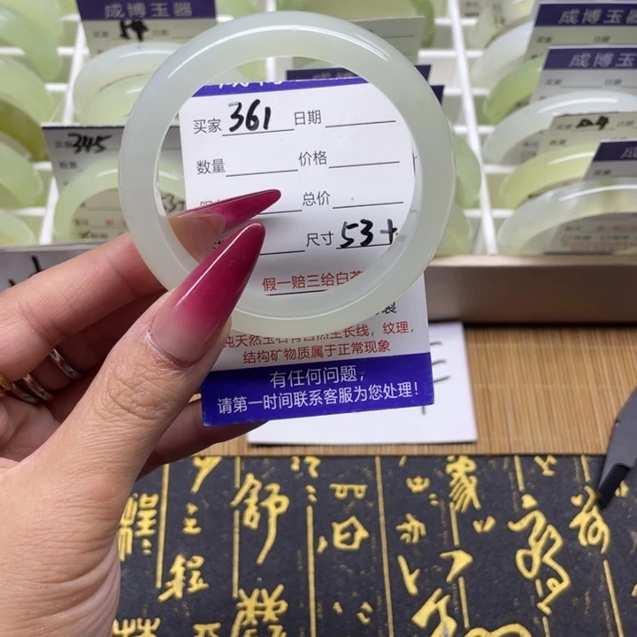 蛇纹石玉手镯未镶嵌361
