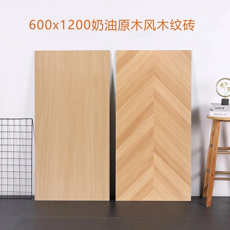 木纹砖原木风精雕柔光瓷砖法式奶油风地板砖鱼骨木纹地砖600x1200