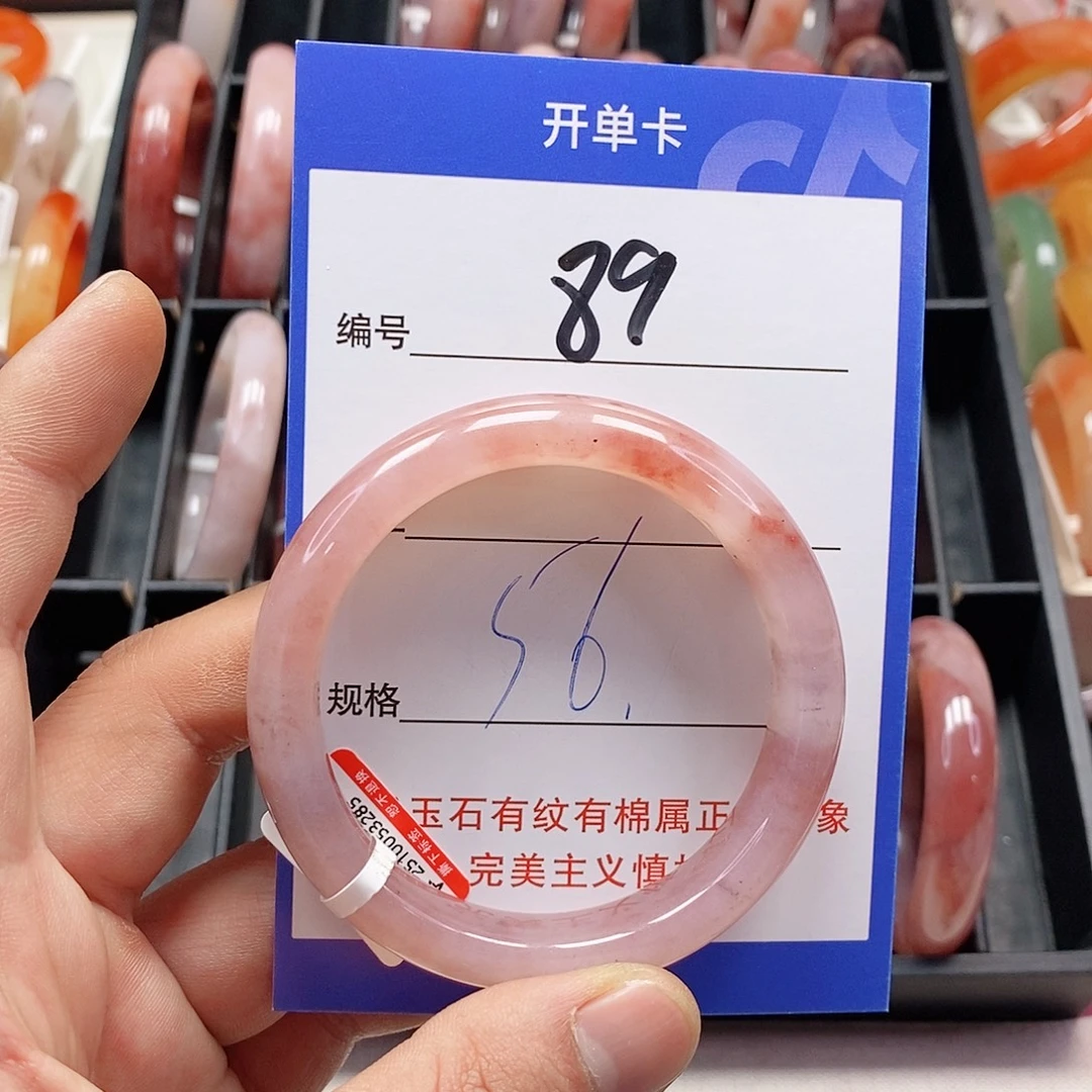 石英质玉（金丝玉）未镶嵌手镯