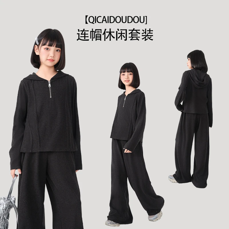 2228女童套装高级灰两件套儿童2025新款独特洋气时髦女孩休闲童装