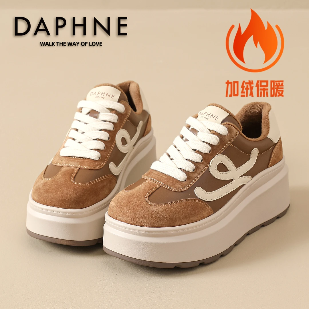 达芙妮6.5CM增高加绒德训鞋女2025新款冬季棉鞋真皮厚底松糕板鞋