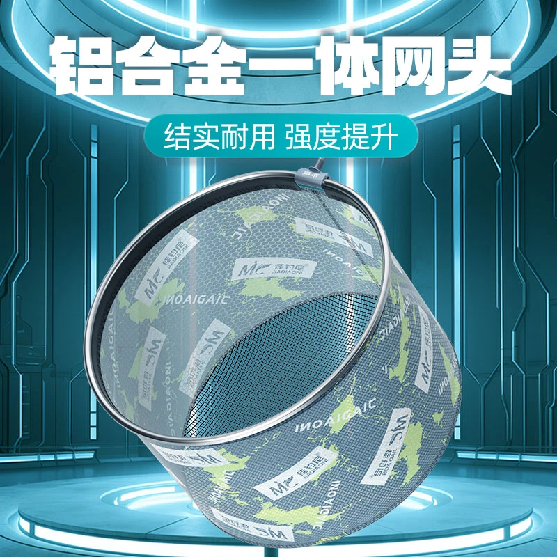 佳钓尼一体铝合金抄网网头加厚一甩即干速干防挂钩抄鱼网渔具用品