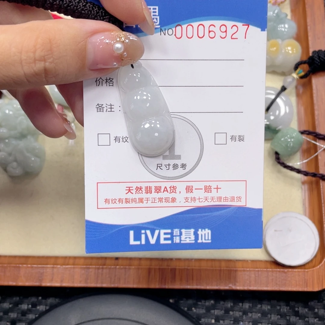 翡翠未镶嵌颈饰翡翠吊坠x6927