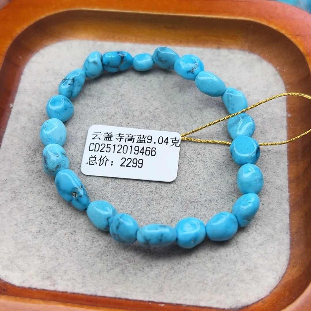 绿松石未镶嵌珠宝半成品