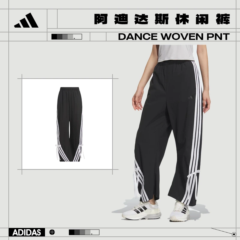 【流光风】adidas阿迪达斯女子香蕉裤休闲时尚运动长裤JY7666
