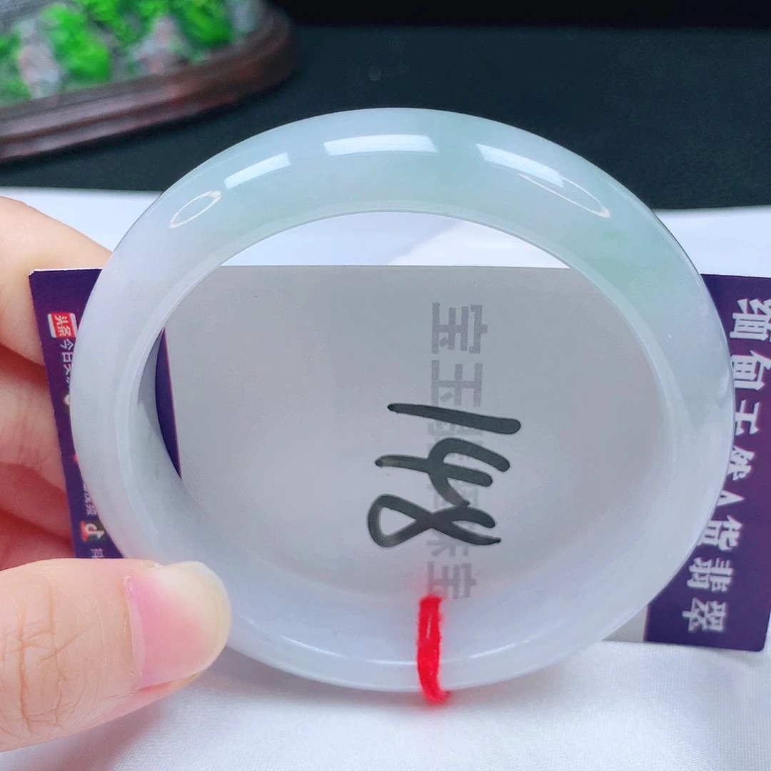 未镶嵌手镯翡翠58圈口