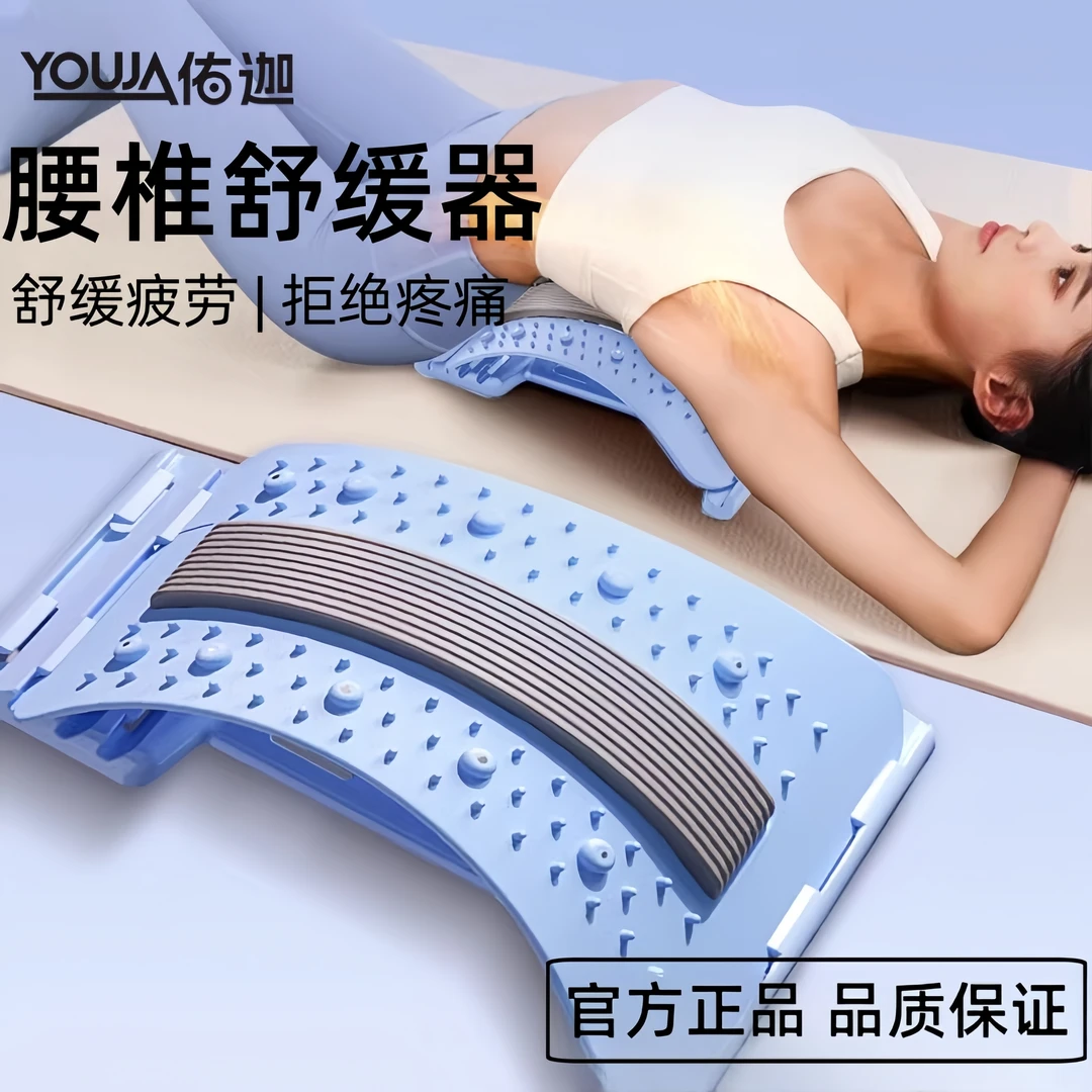 腰椎舒缓器腰部托举拉伸开背背部按摩器神器材脊柱成人锻炼顶腰板