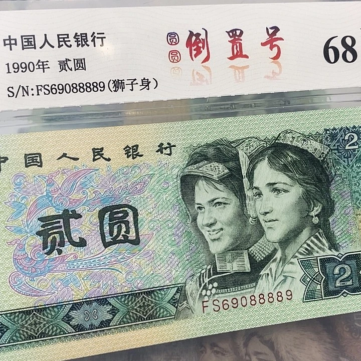 圆圆倒置69088889，，，，，