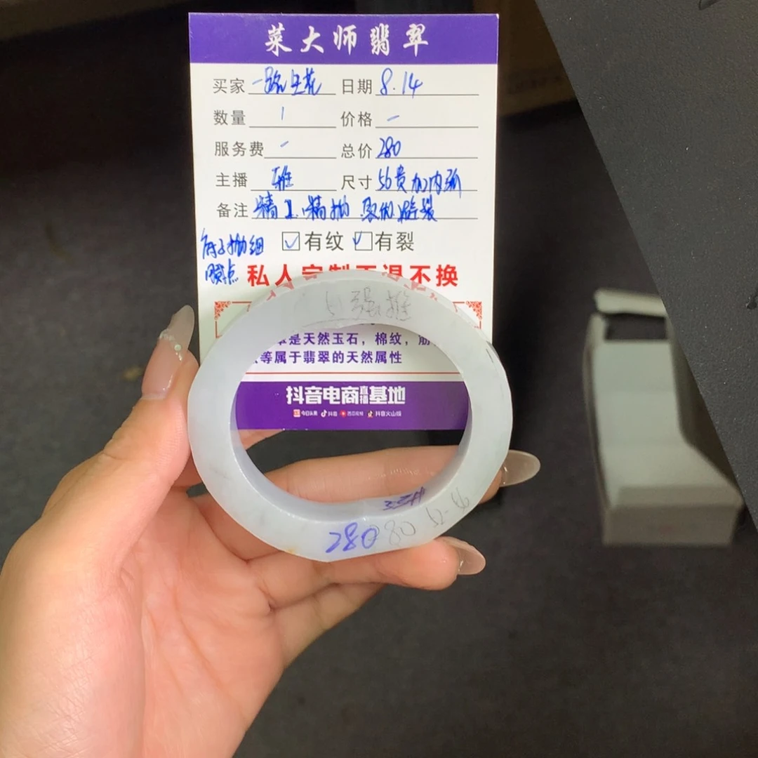 【闪购商品】定制翡翠翡翠手镯未镶嵌✿****✿