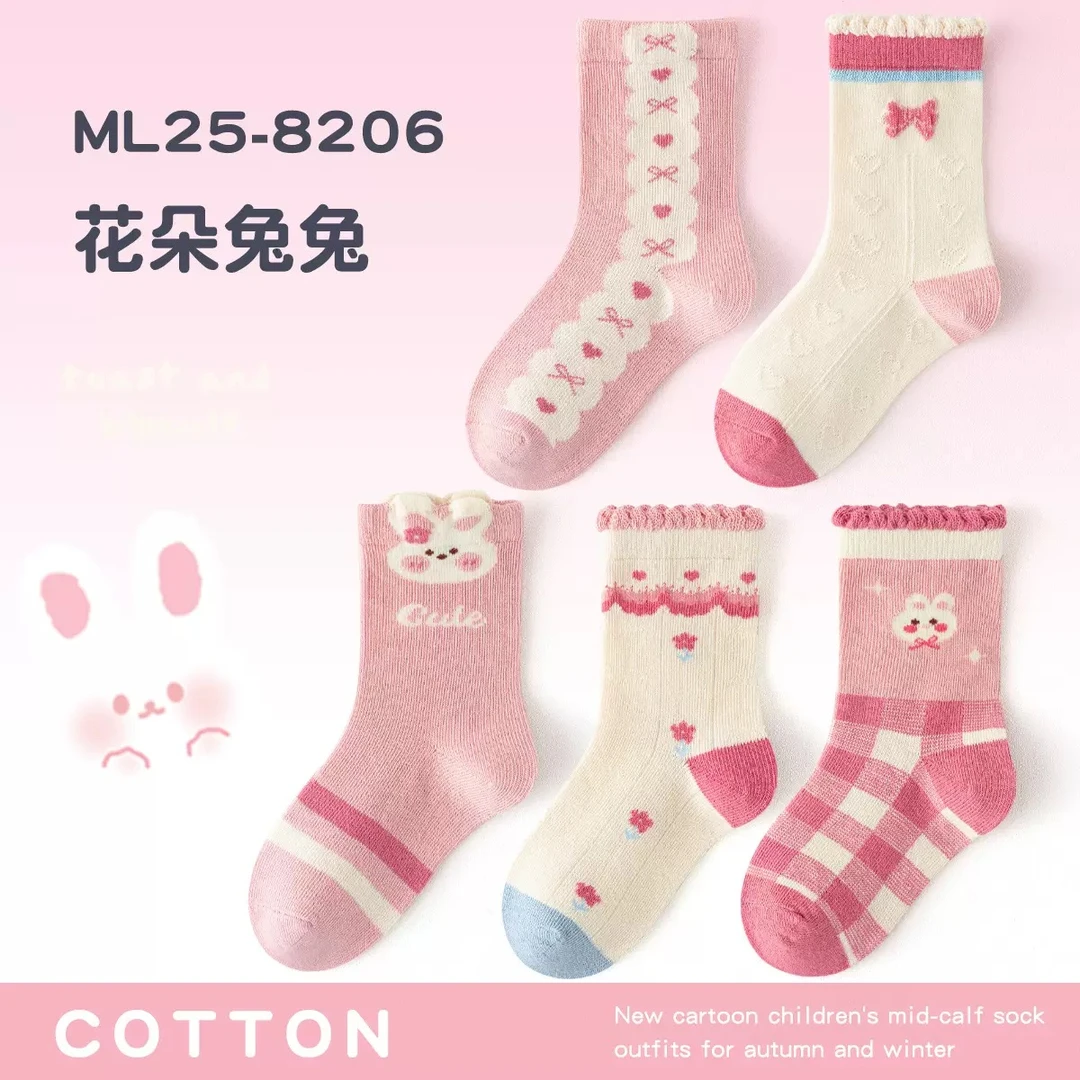 五双一组女宝秋冬中筒可爱袜子